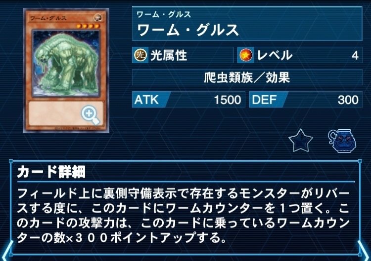 厭う MM6-LSEC 嫌がる 神龍