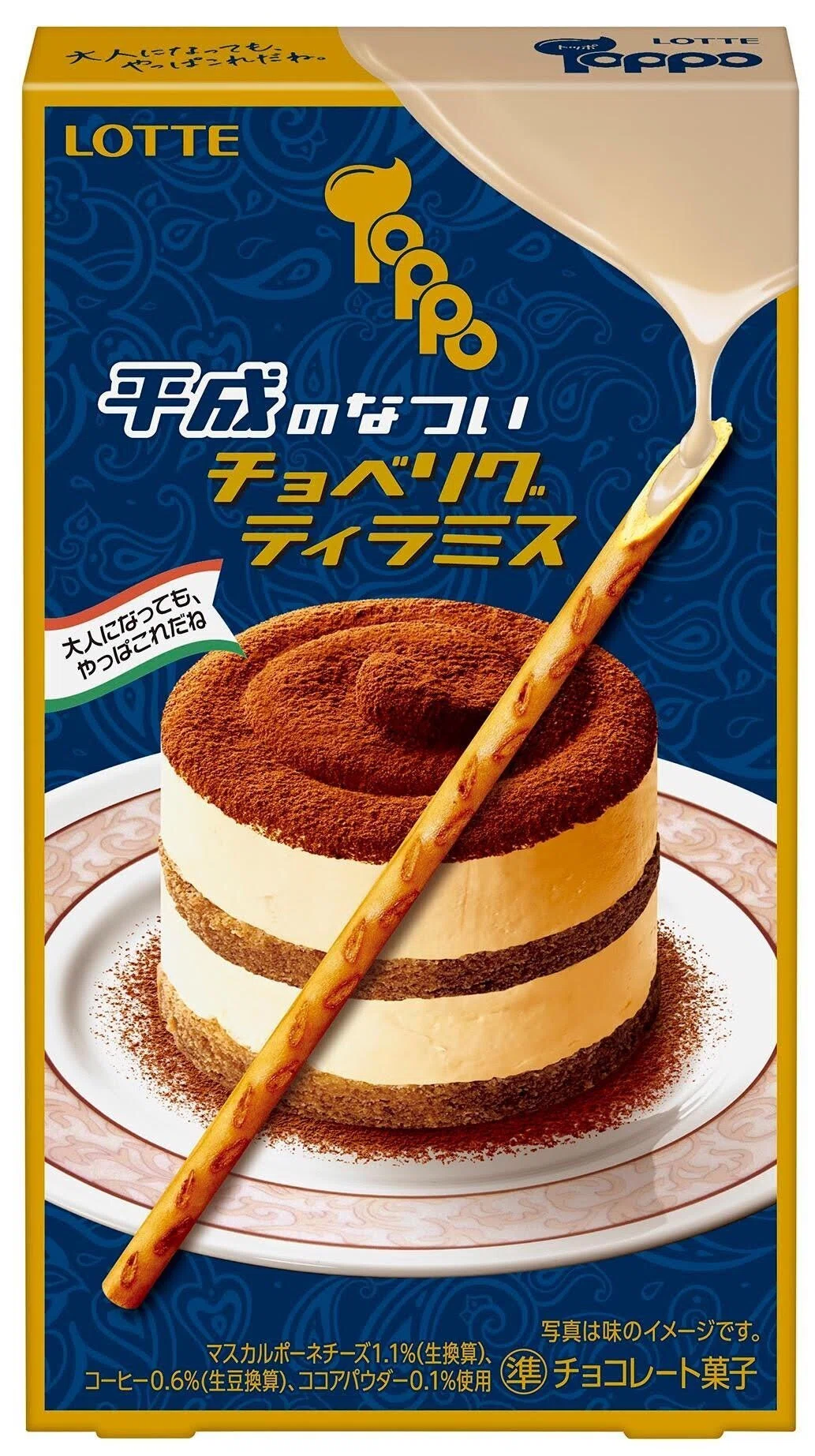ロッテ 昭和・平成のヒットスイーツを再現｜菓子食品新聞 on note