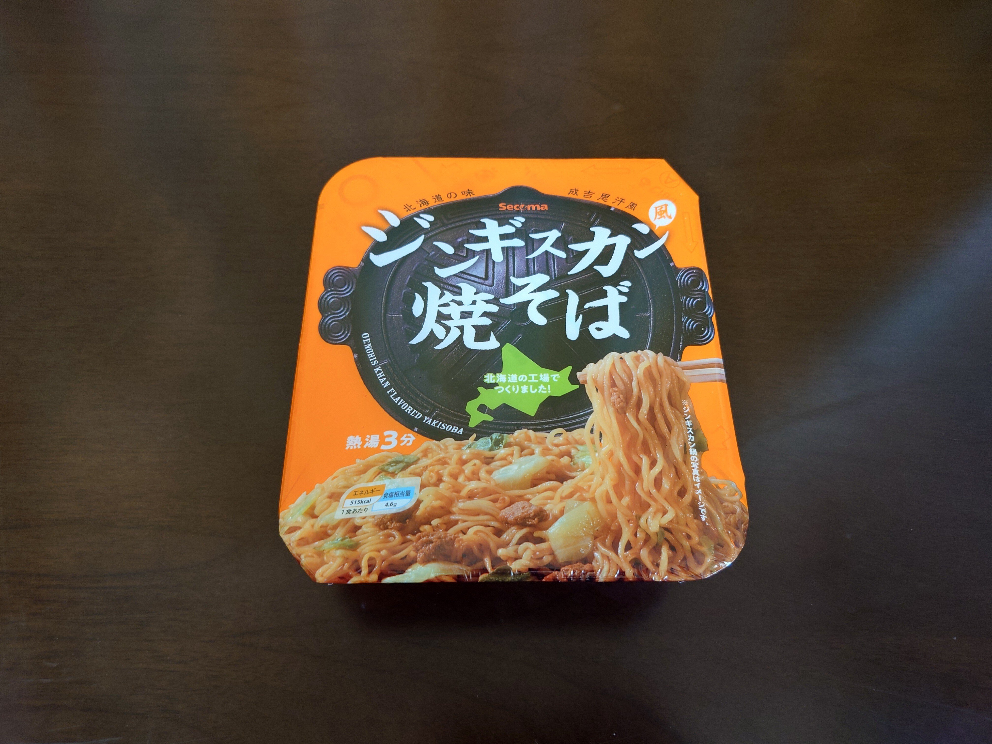 北海道のグルメ】ジンギスカン風焼そば（セイコーマートの商品）｜幸野つみ
