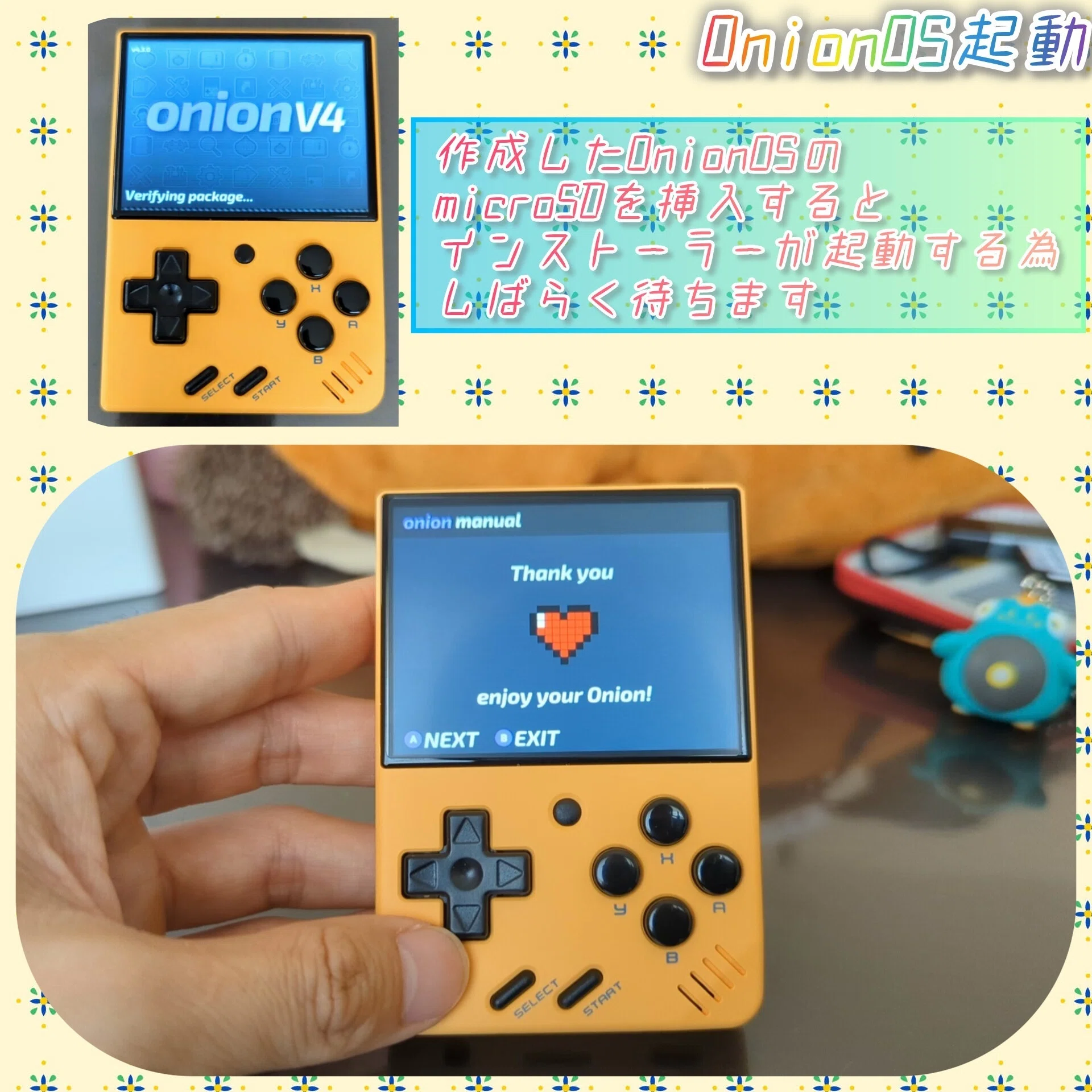 最適なMiyooMiniの作り方✨第一回小型中華ゲーム機MiyooMiniの購入から
