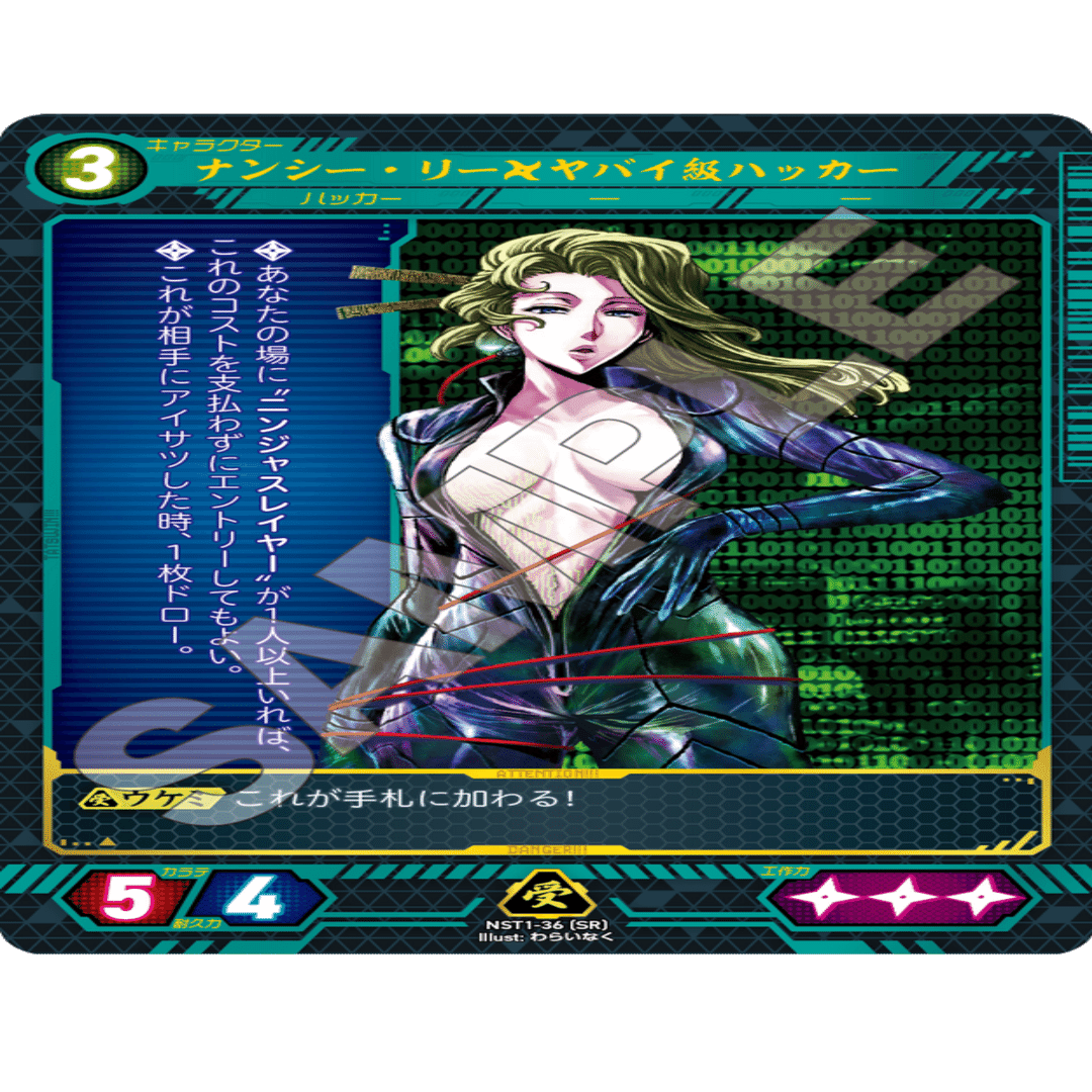 ニンジャスレイヤーTCG 1弾注目カードまとめ｜朔磨