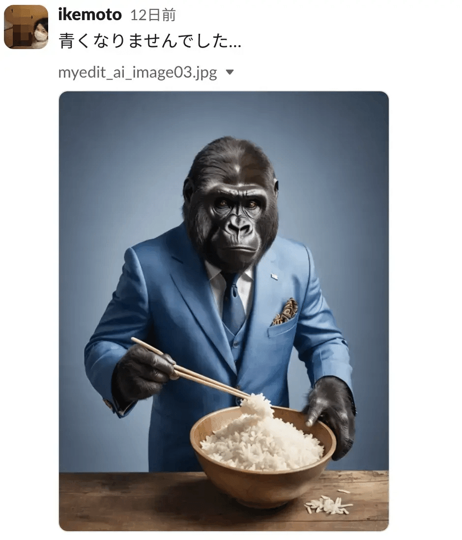 緊急解説】自社CxOに青いゴリラが就任した際に社内で発生する行動