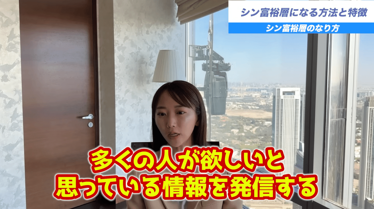 なぜ富裕層は嫌われるのか? : 成功者への社会的嫉妬のメカニズム Amazon.co.jp: なぜ富裕層は嫌われるのか?: 成功者への社会的