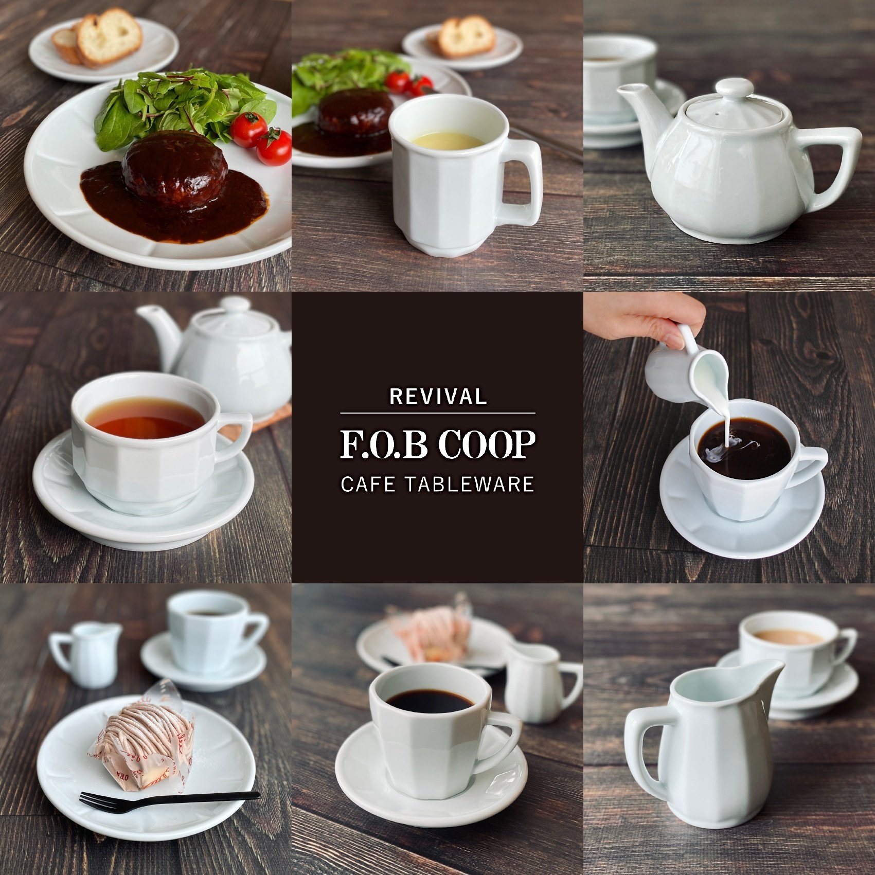 F.O.B. COOPカフェテーブル Vol.73 復刻！伝説の雑貨店 F.O.B COOP の器｜南海通商株式会社@note