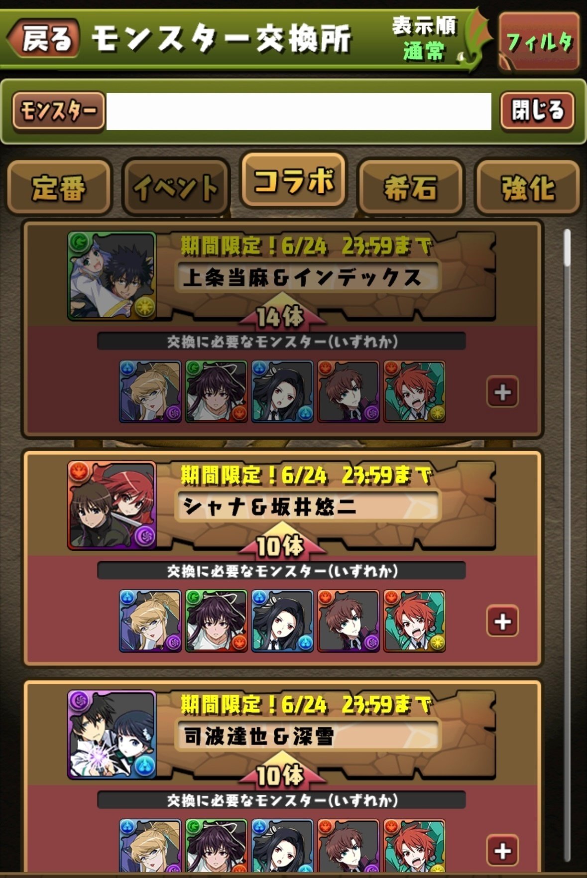 違うゲームを初めてみた話｜サクラ牧場