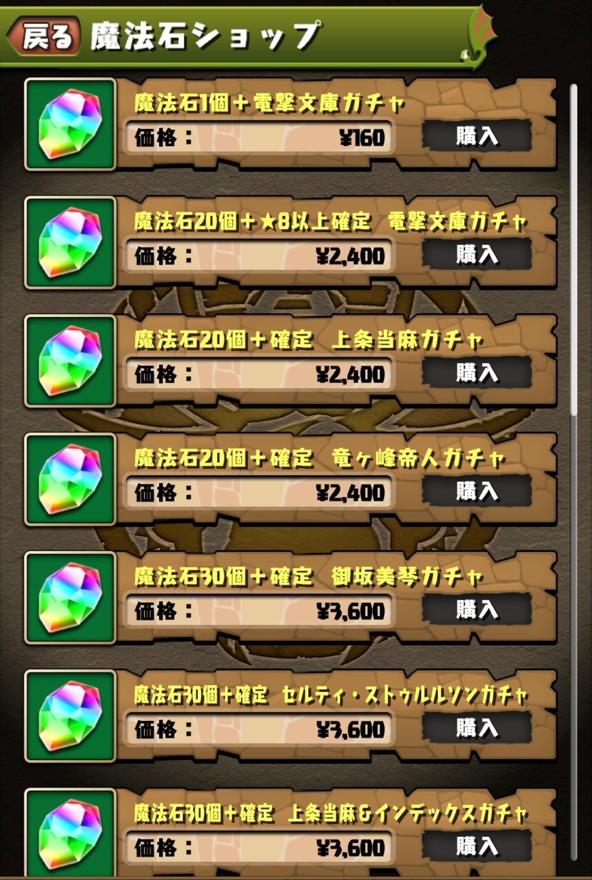 違うゲームを初めてみた話｜サクラ牧場