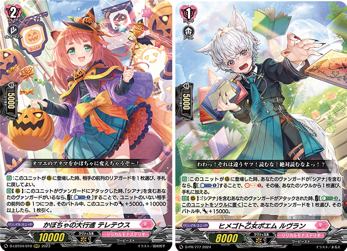 ブシロードデッキホルダーコレクション V3 Vol.615 カード