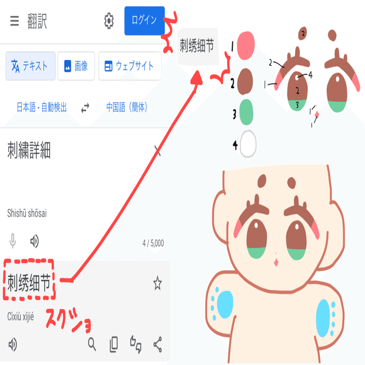 ①探索者のぬい、欲しい。〜初めてのぬい🏭オーダー奮闘記〜｜ヤビ