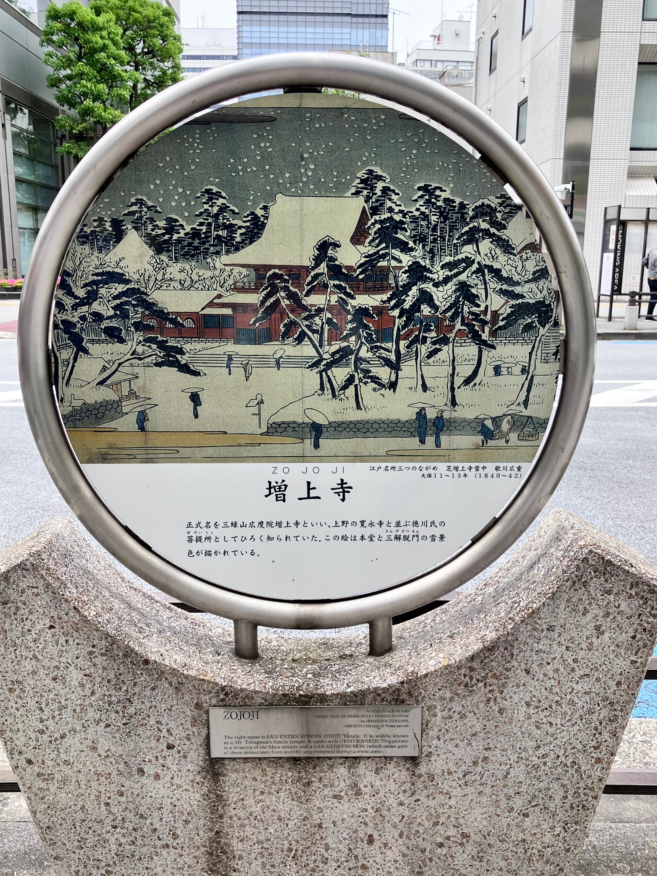 月岡芳年「一魁随筆 東方朔 浦島の子 三浦大介義明」明治6年