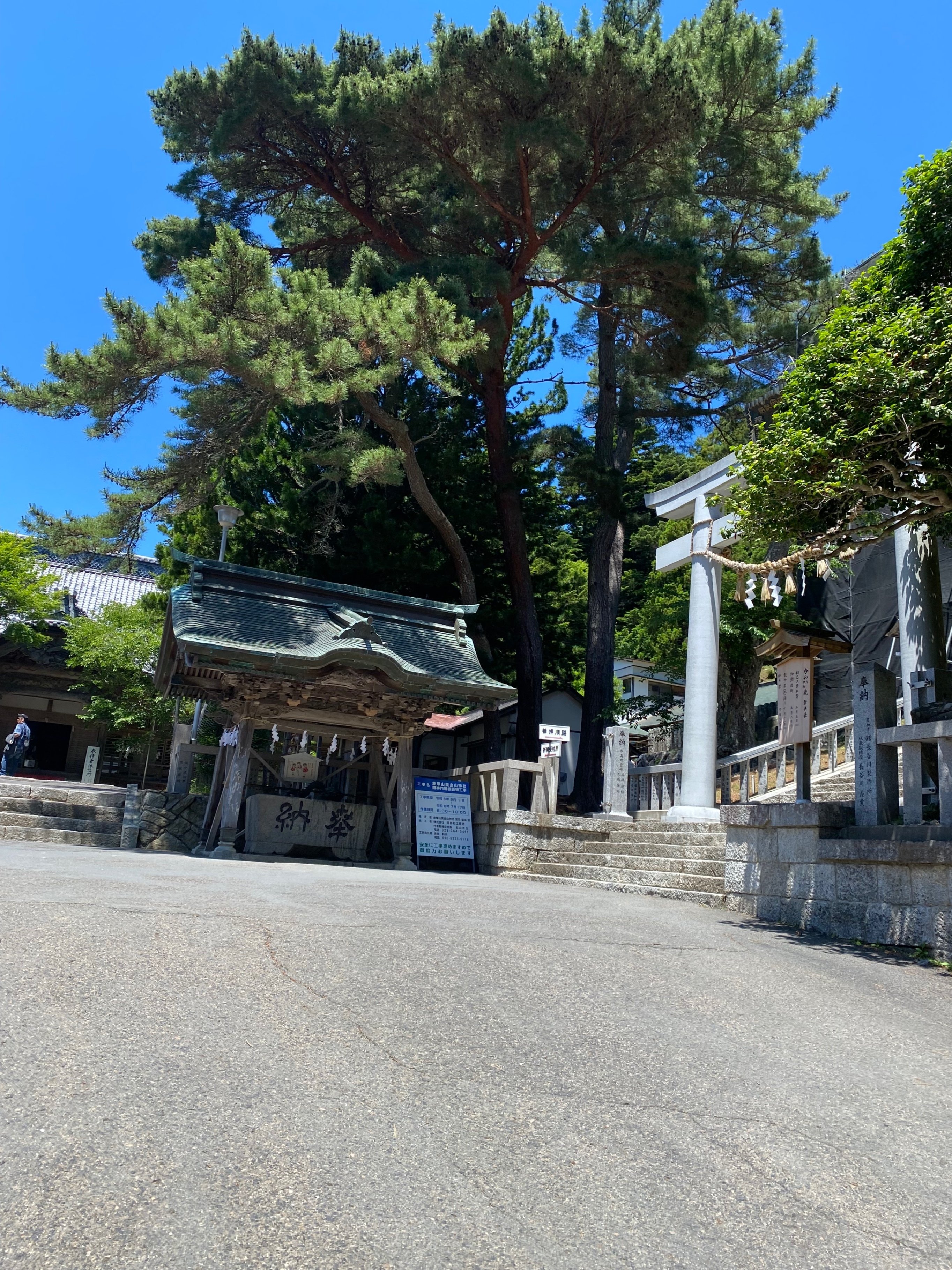 霊島金華山 黄金山神社 【おひとり様女子旅記録】｜ぼさ
