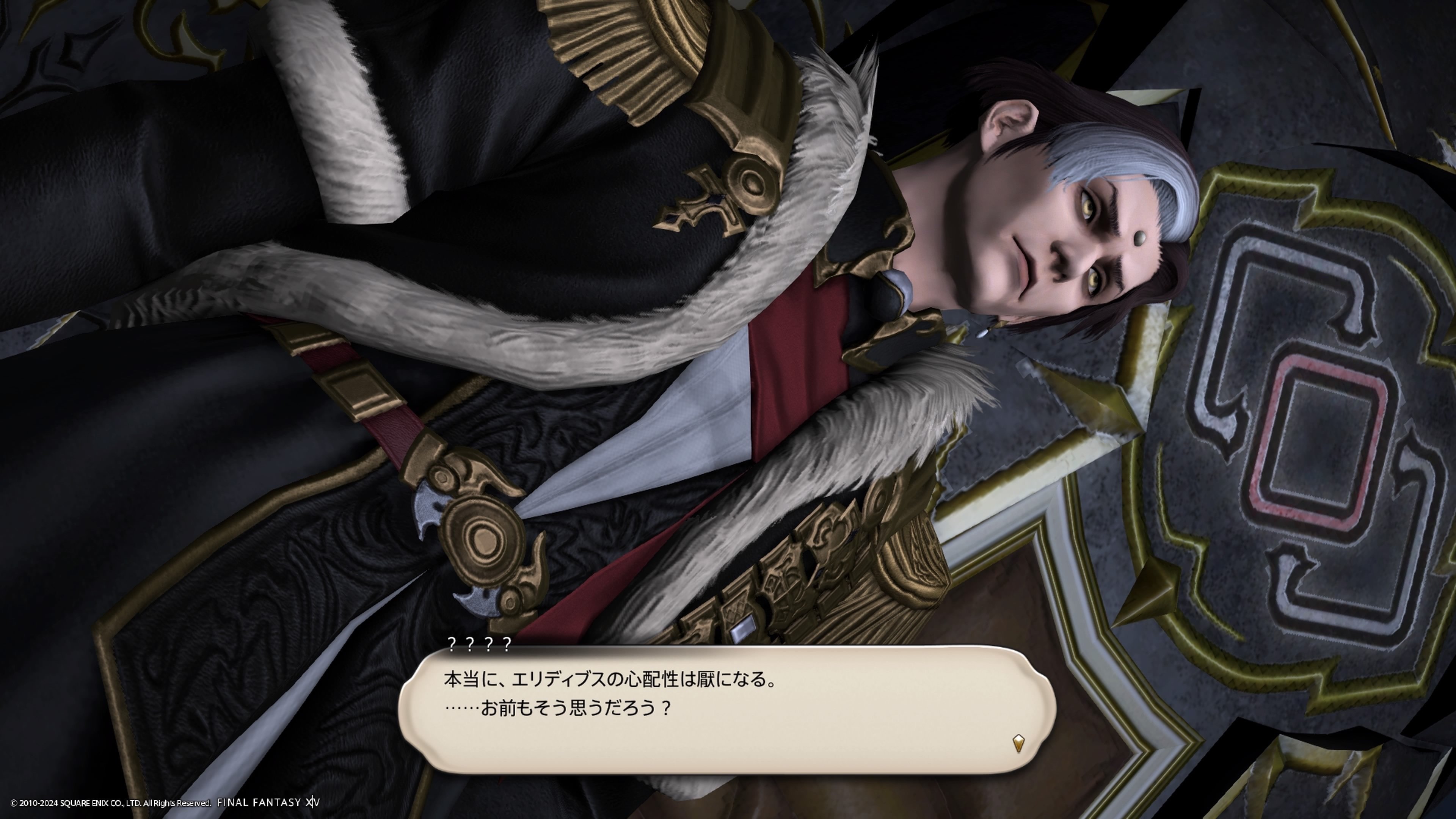 雑記】エメトセルクについて考える｜リヒト