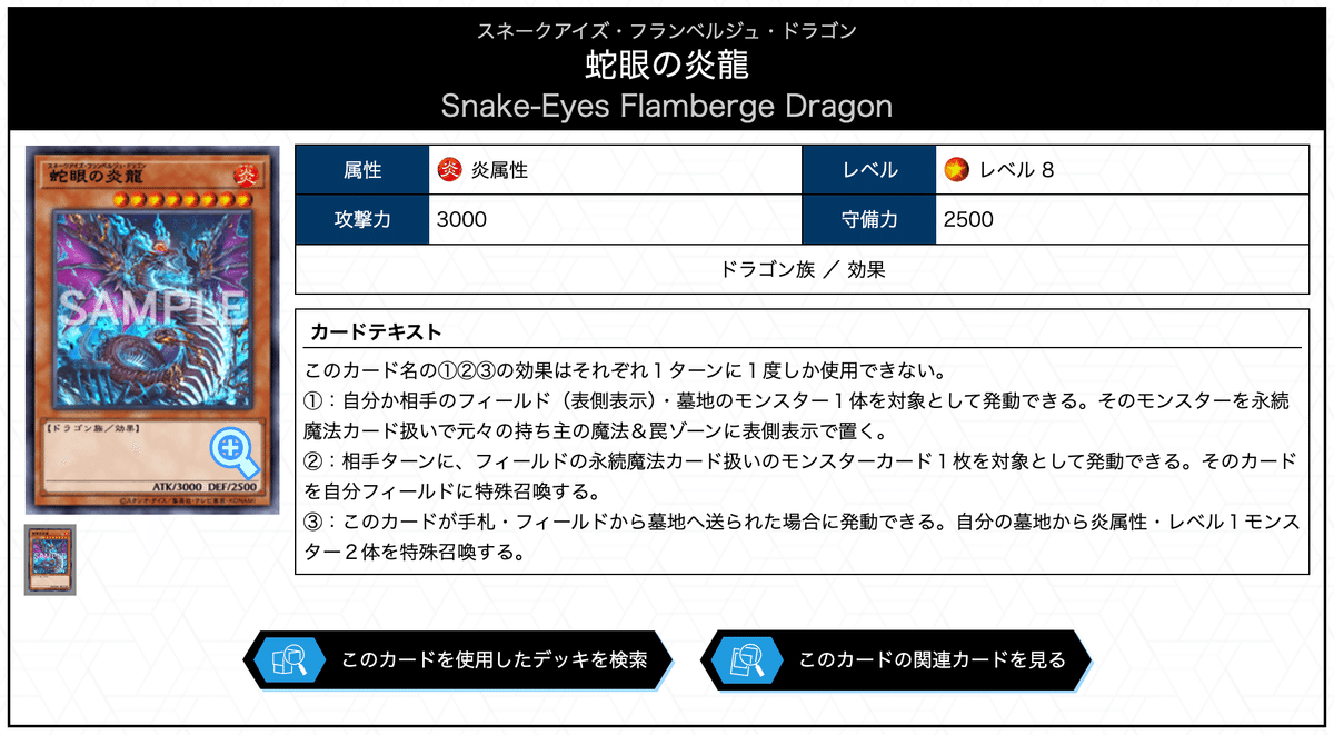 覇王魔術師の後手での思考|沙里葉 覇王魔術師の後手での思考|沙里葉