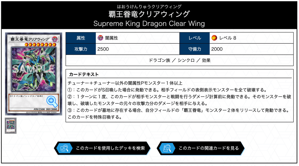 Amazon | ズァークデッキ 覇王魔術デッキ 70枚セット sp リトル