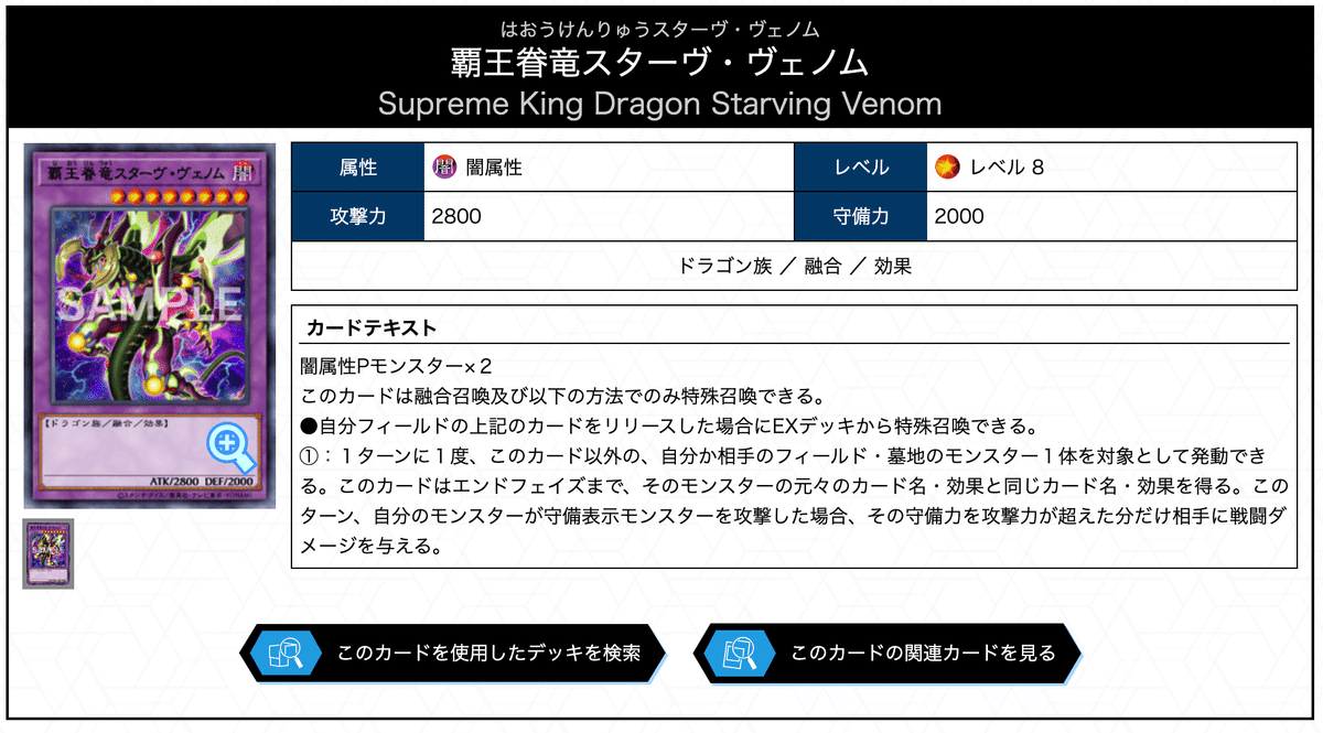 覇王魔術師の後手での思考|沙里葉 覇王魔術師の後手での思考|沙里葉