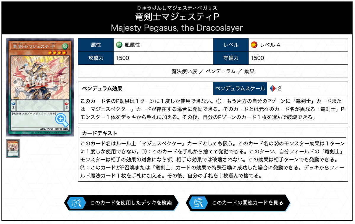 覇王魔術師の後手での思考|沙里葉 覇王魔術師の後手での思考|沙里葉
