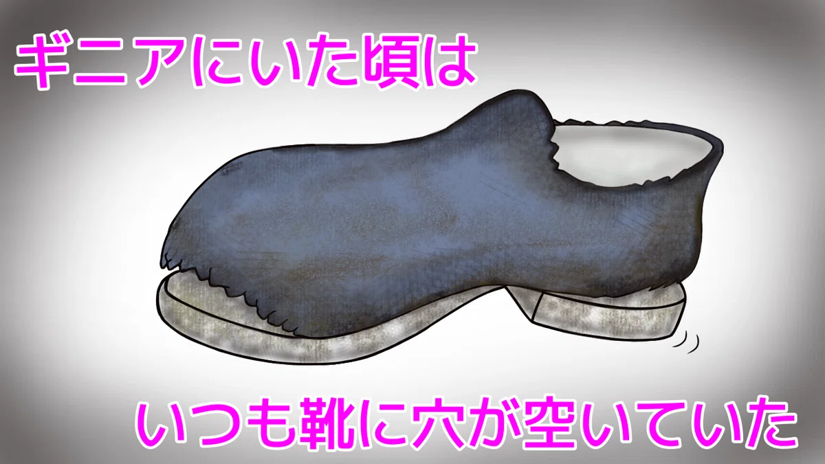 ç»å