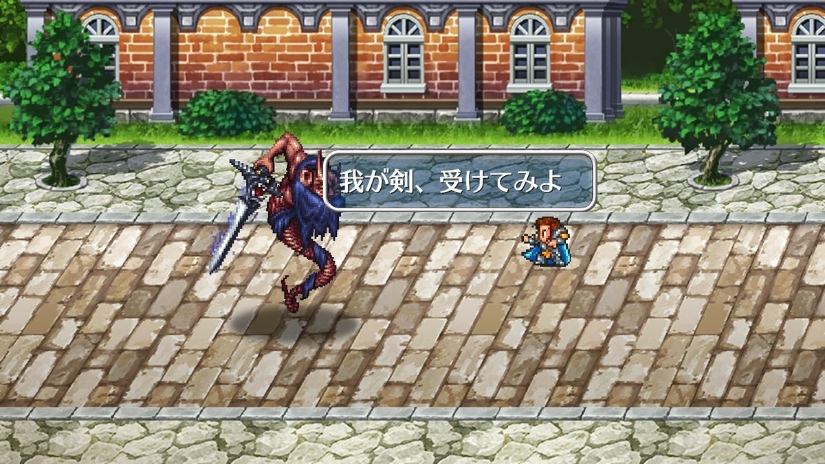 凄ノ王 レイプシーン 無修正 