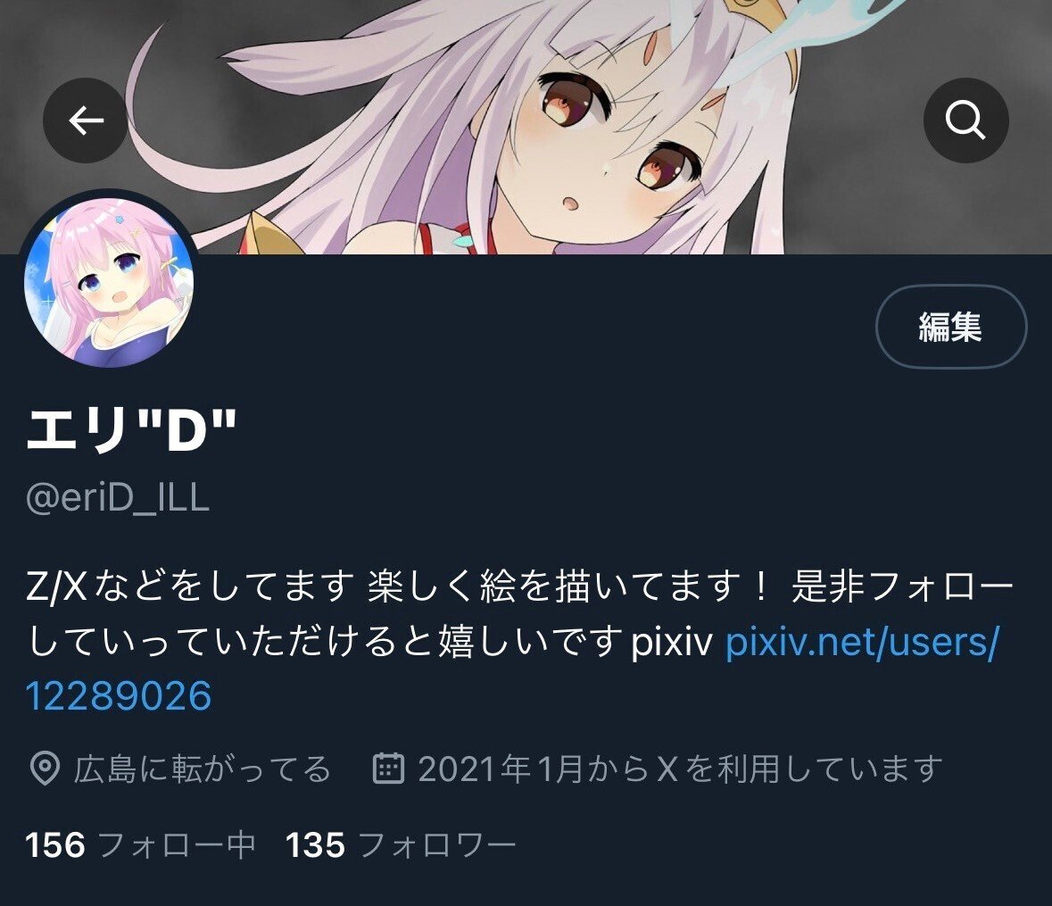 徹底解説？控えめに言って最最最（ryかわミーリィデッキ