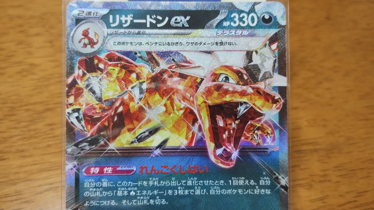 ポケカ】26年ぶりにポケモンカードに復帰したときあるある【旧裏  