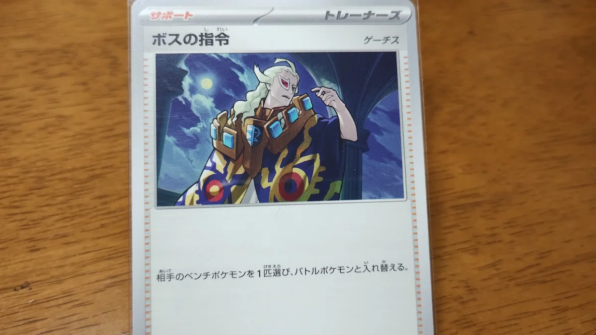 ポケカ】26年ぶりにポケモンカードに復帰したときあるある【旧裏 