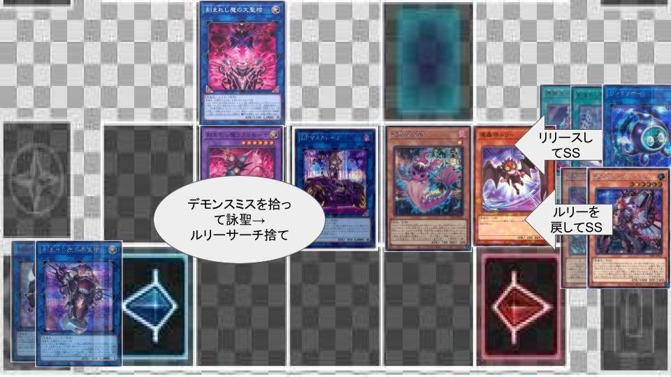 ずっと気になってた 今期使用している【デモンスミススネークアイ】について｜ぽとふ 遊戯王OCG デュエルモンスターズ