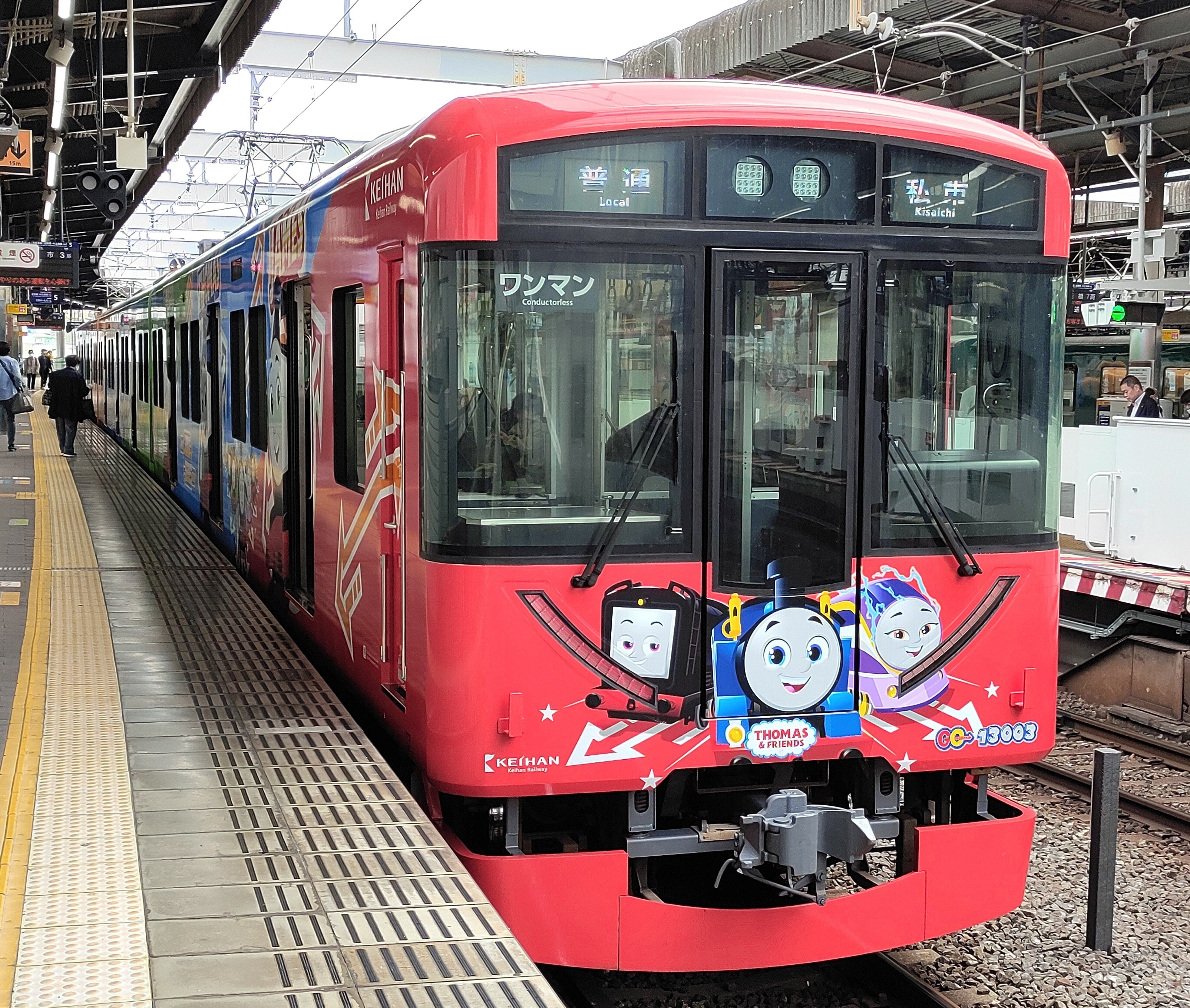 トーマス号 *ˊᵕˋ*　オーダー受付　シーグラス／天然石 Amazon.co.jp: きかんしゃトーマス - ビッグ トレイン テント