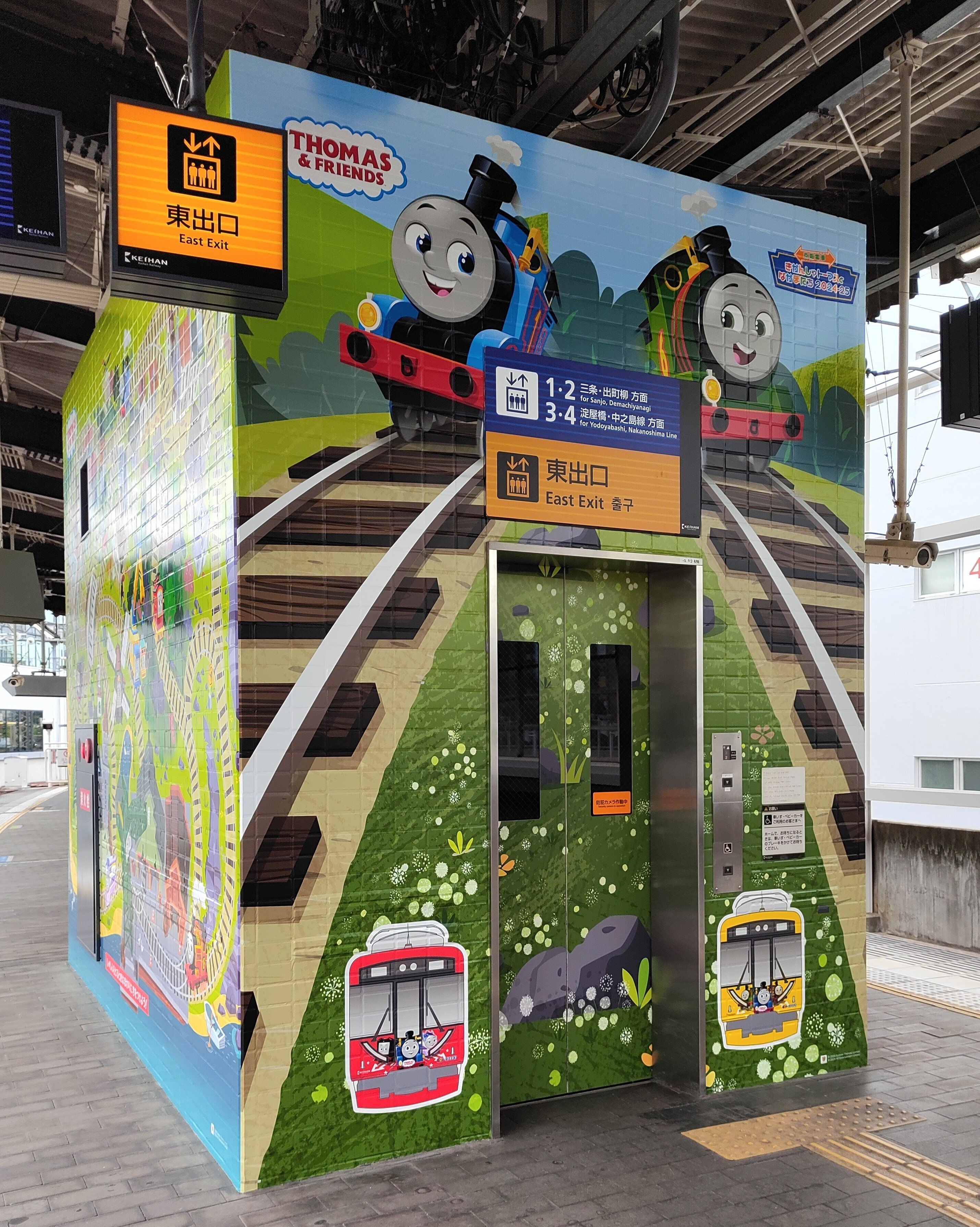 トーマス号 *ˊᵕˋ*　オーダー受付　シーグラス／天然石 京阪電車きかんしゃトーマスとなかまたち2024-25」 大津線(石山