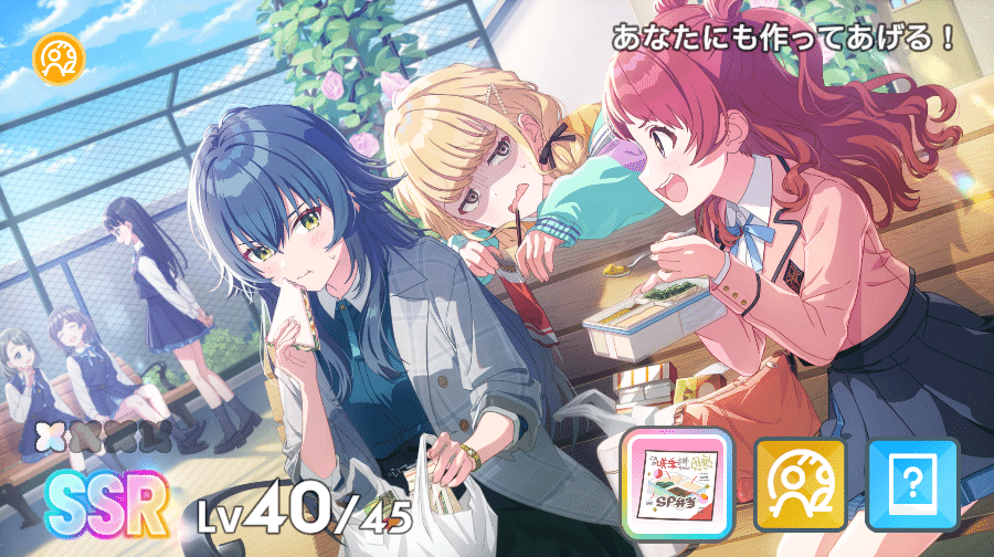 学園アイドルマスター】話題のお休み編成で「Yellow Big Bang