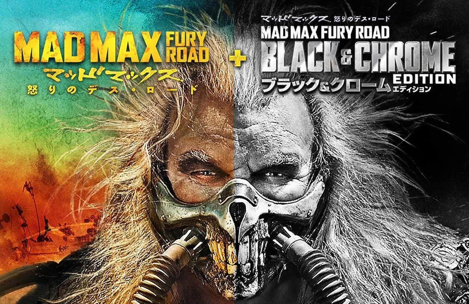マッドマックス：サーガ』愛すべきMADな悪役たちに注目してみた