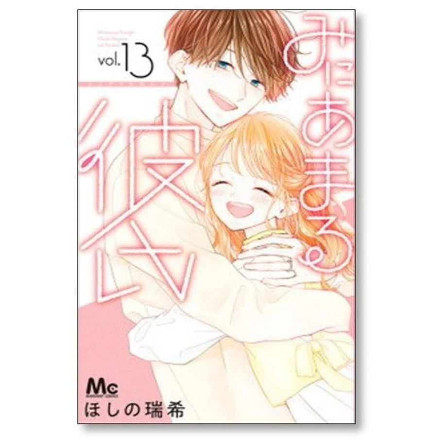 2021年に完結した漫画 まとめ｜漫画全巻専門店 / コミックセット通販