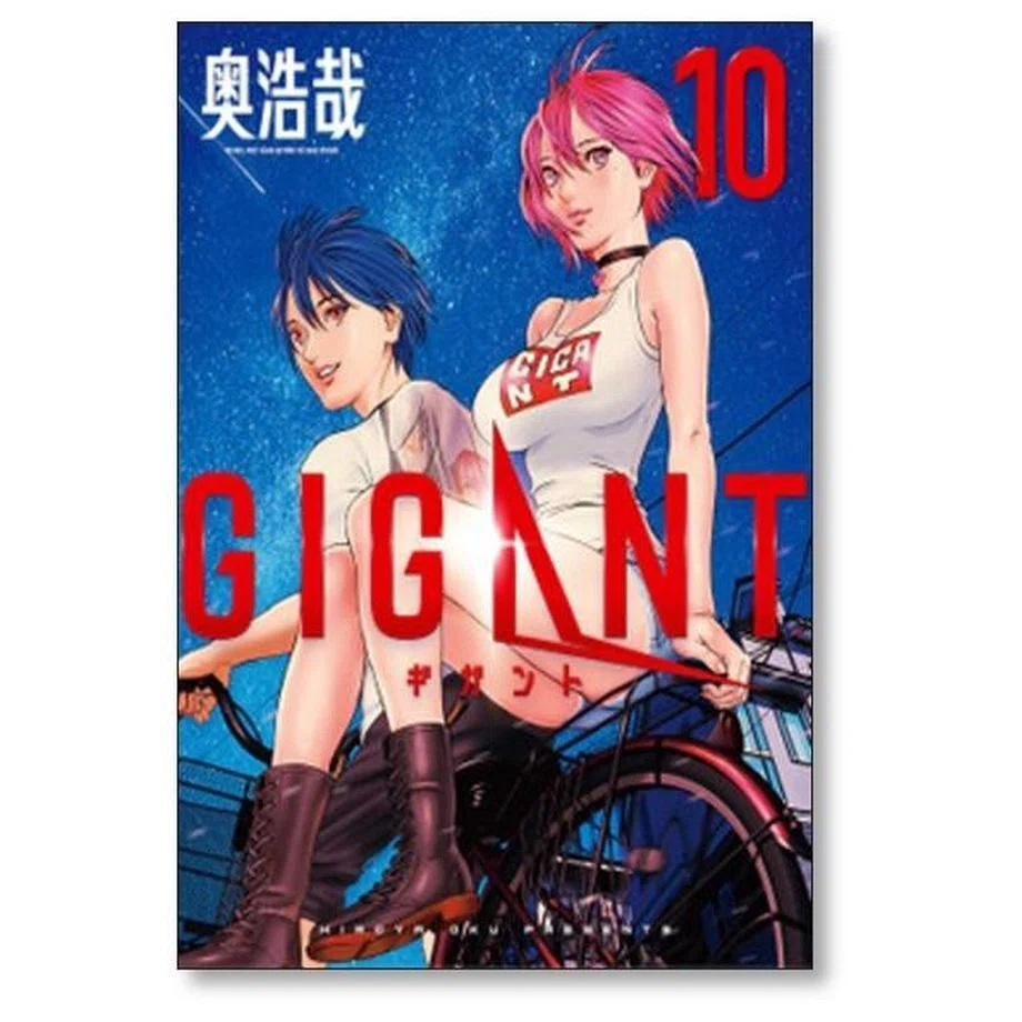 2021年に完結した漫画 まとめ｜漫画全巻専門店 / コミックセット通販