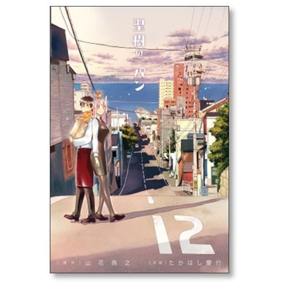 2021年に完結した漫画 まとめ｜コミック専門店 【漫画本通販】