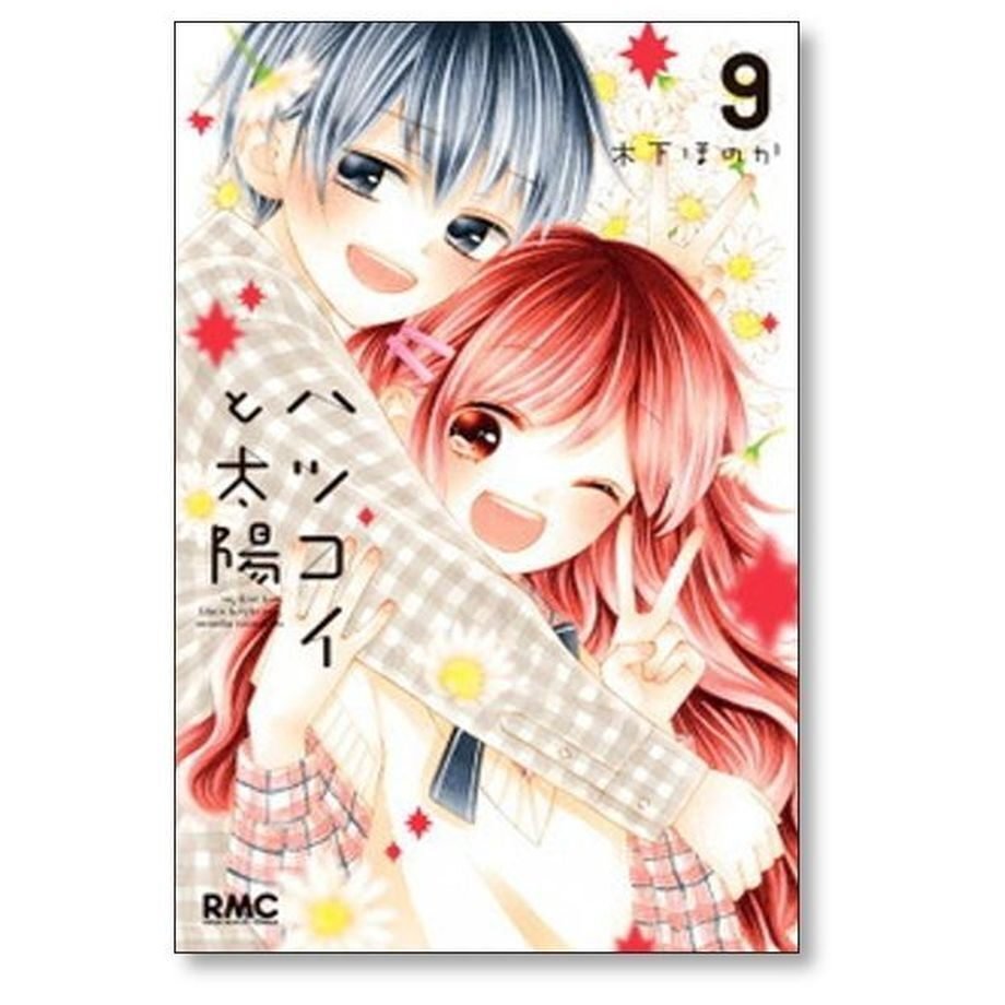 2021年に完結した漫画 まとめ｜コミック専門店 【漫画本通販】