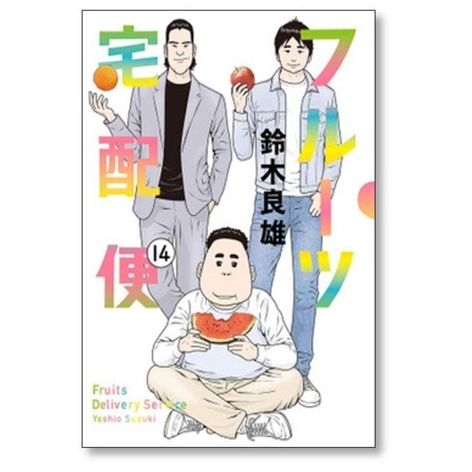 2021年に完結した漫画 まとめ｜コミック専門店 【漫画本通販】