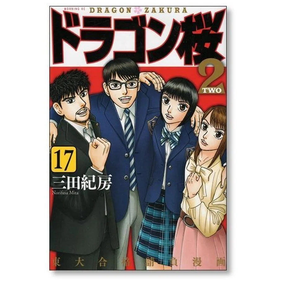 2021年に完結した漫画 まとめ｜漫画全巻専門店 / コミックセット通販