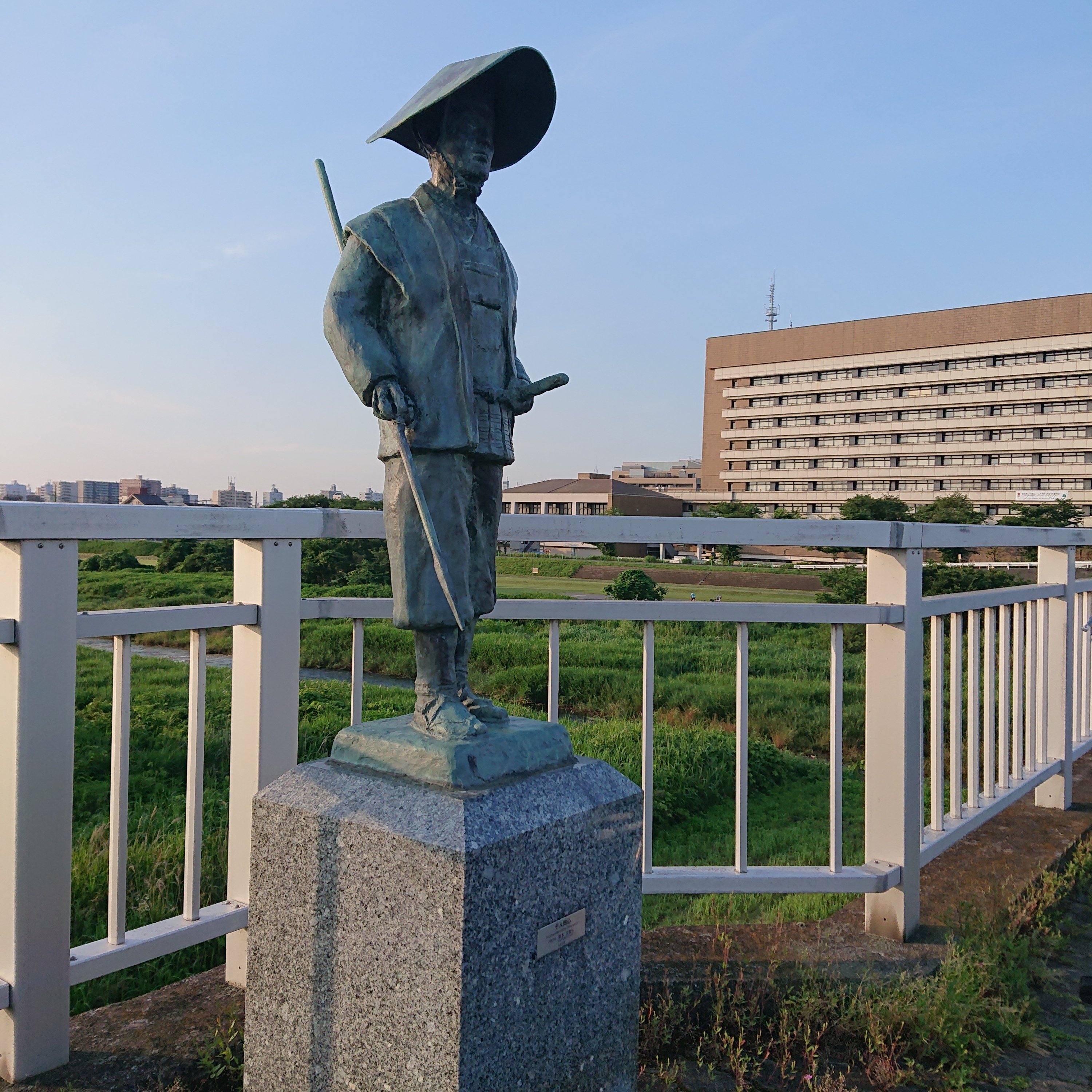 八王子千人同心における身分越境