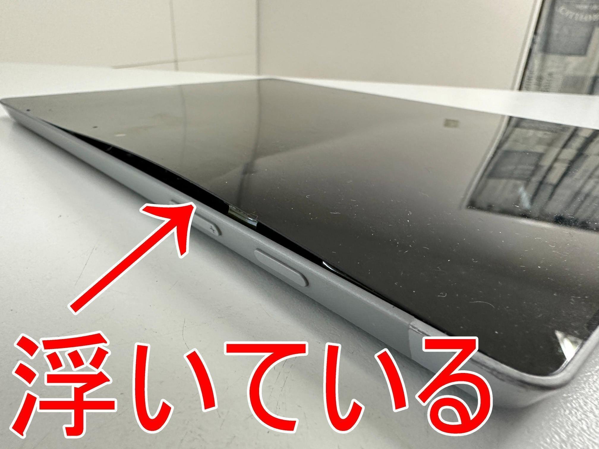 Surface3の電池交換を20680円で対応中!バッテリー膨張により Surface3の電池交換を20680円で対応中!バッテリー膨張により