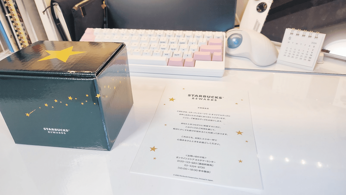 スタバリワードマグ×2 & ノート&アソートのセット スタバリワードマグ×2 & ノート&アソートのセット