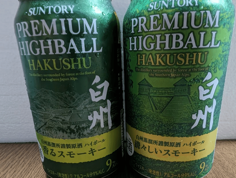 感想】白州ハイボール缶清々しいスモーキーのガチさに拍手喝采