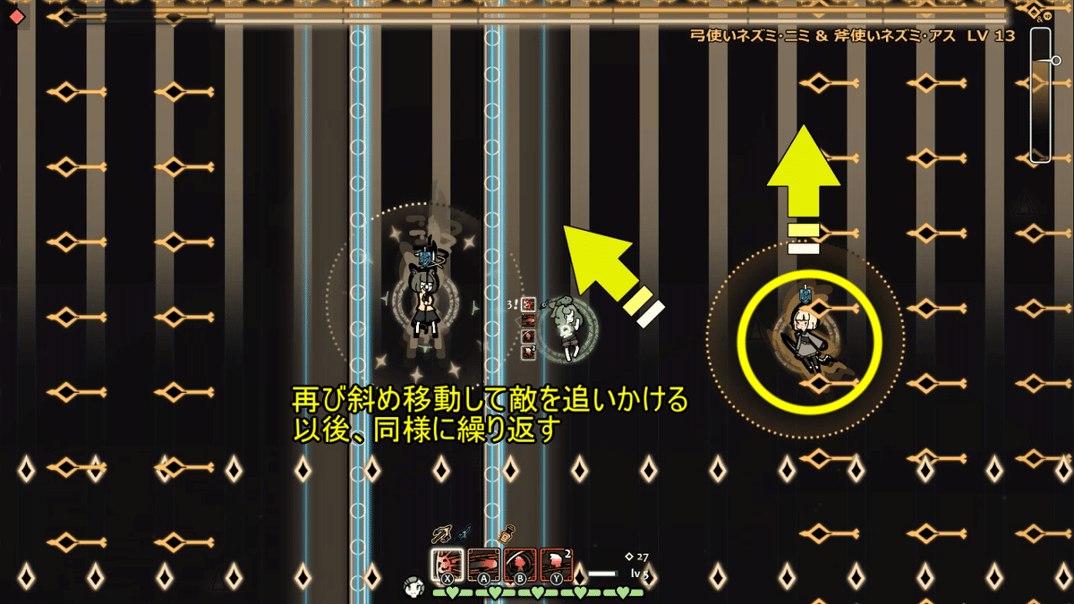 Rabbit and Steel】教会のネズミ通り（ネズミ・道中