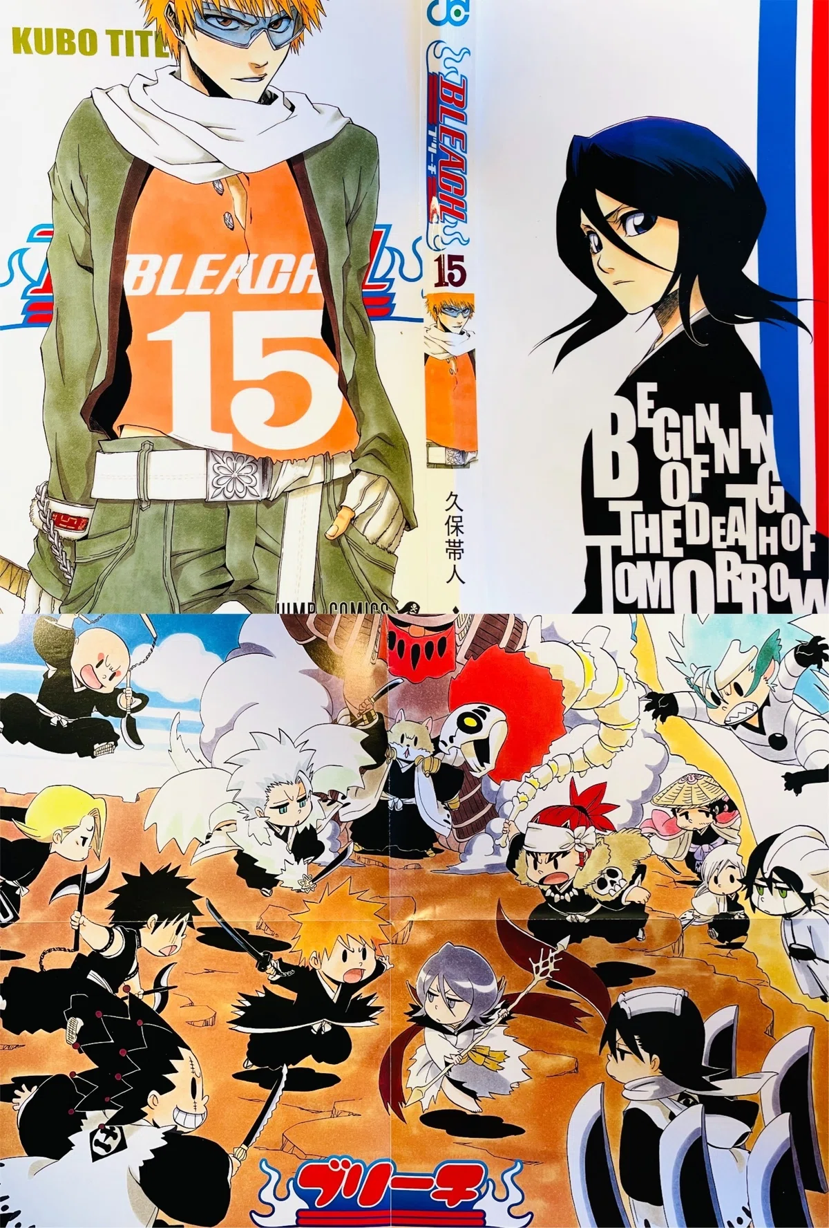 ロックミュージカル BLEACH DVD 舞台 ブリーチ（ROCK MUSICAL BLEACH 