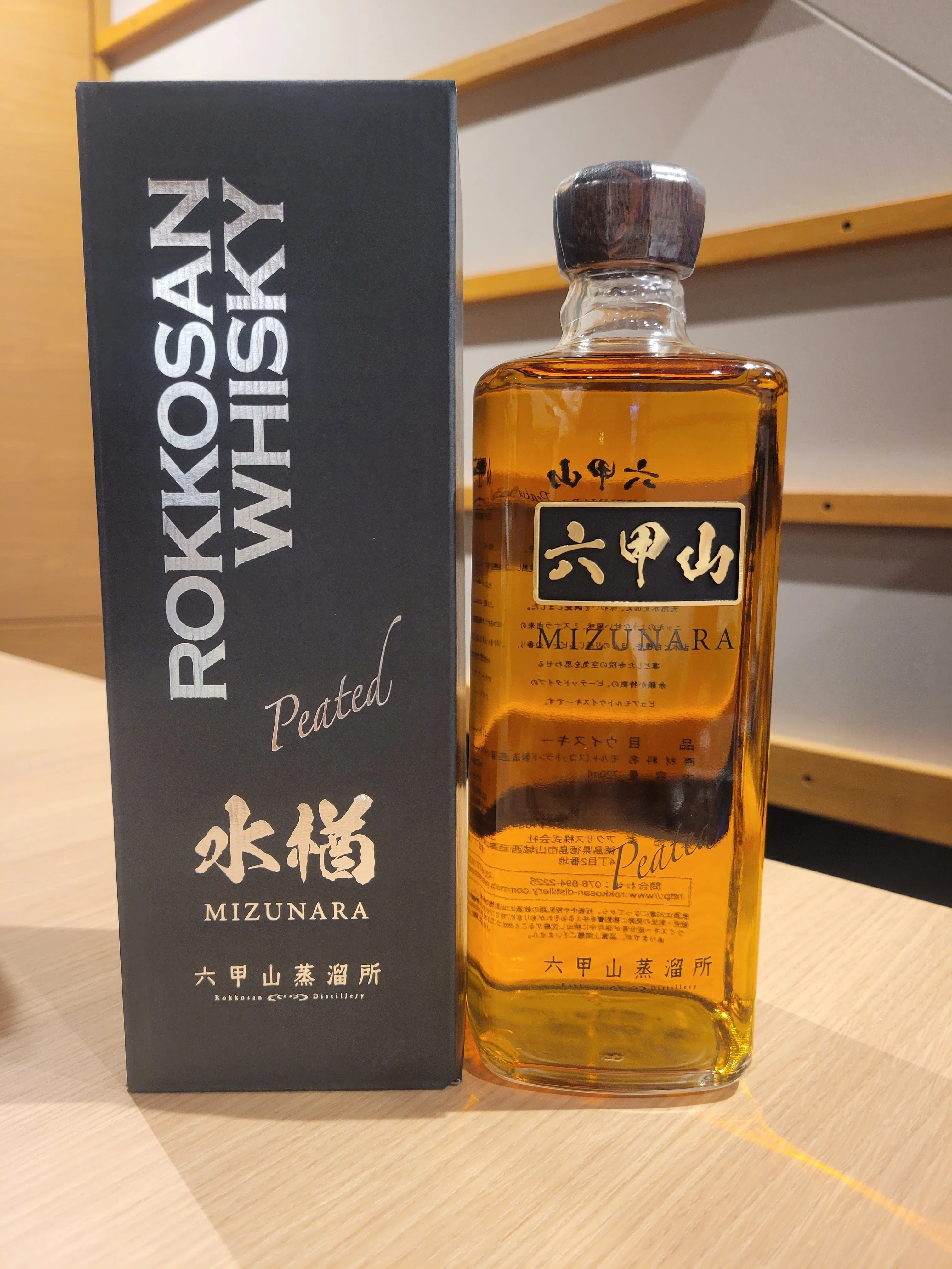 骨董ウィスキー SOUND OF WHISKY VOL.36 TENDREお勧めの楽曲とウイスキー｜SPACE