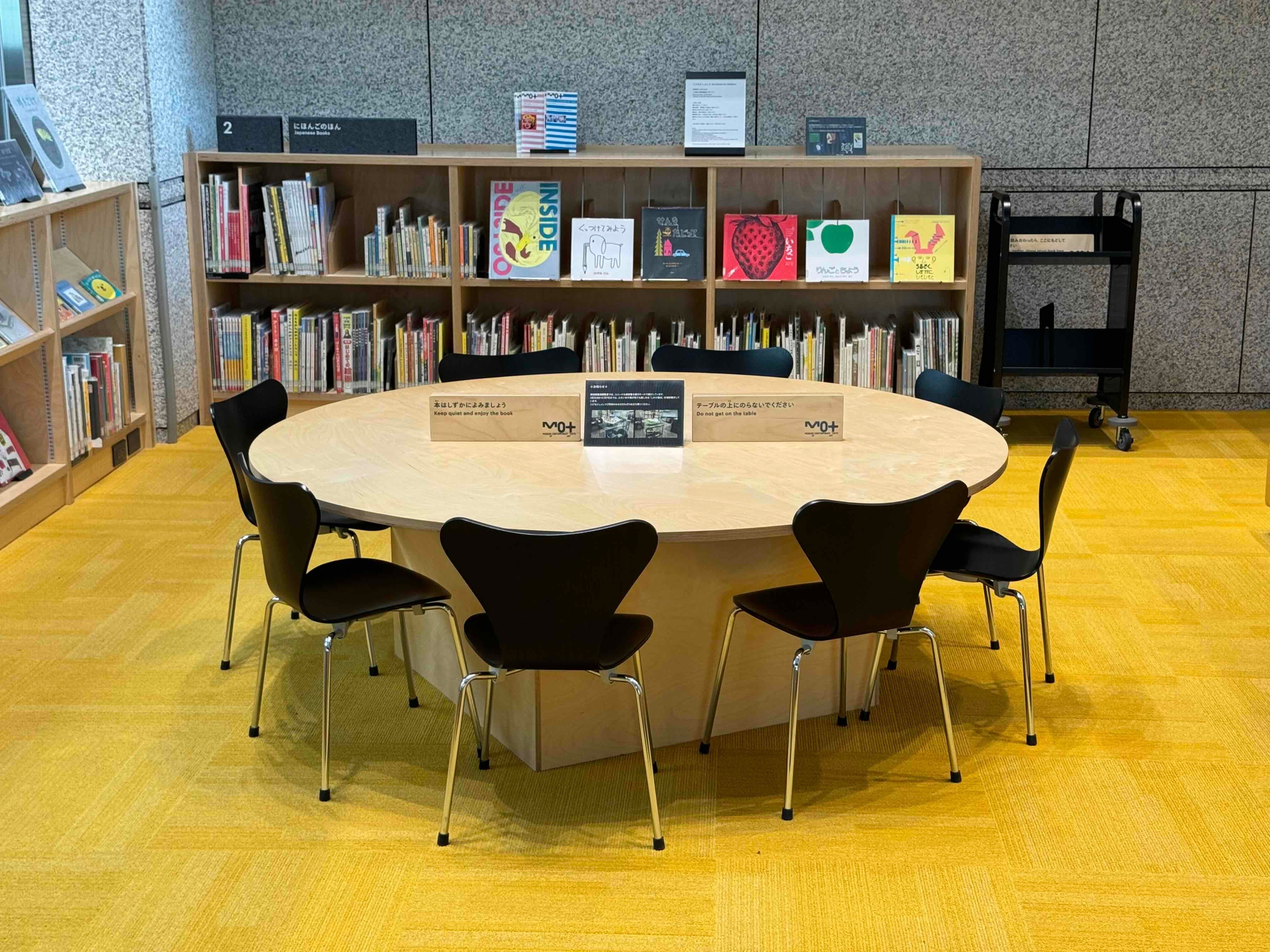 ファッション通販 安い ○美術館の名作椅子#07○東京都現代美術館｜mata アート・デザイン・音楽