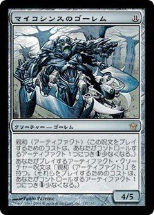モダホラ3環境における 虚空喰らい、ズロドック EDH｜山田コウタロー