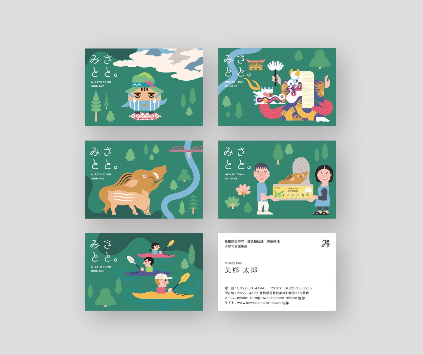 よくある田舎の、どこにもない物語。地域と取り組むブランディング