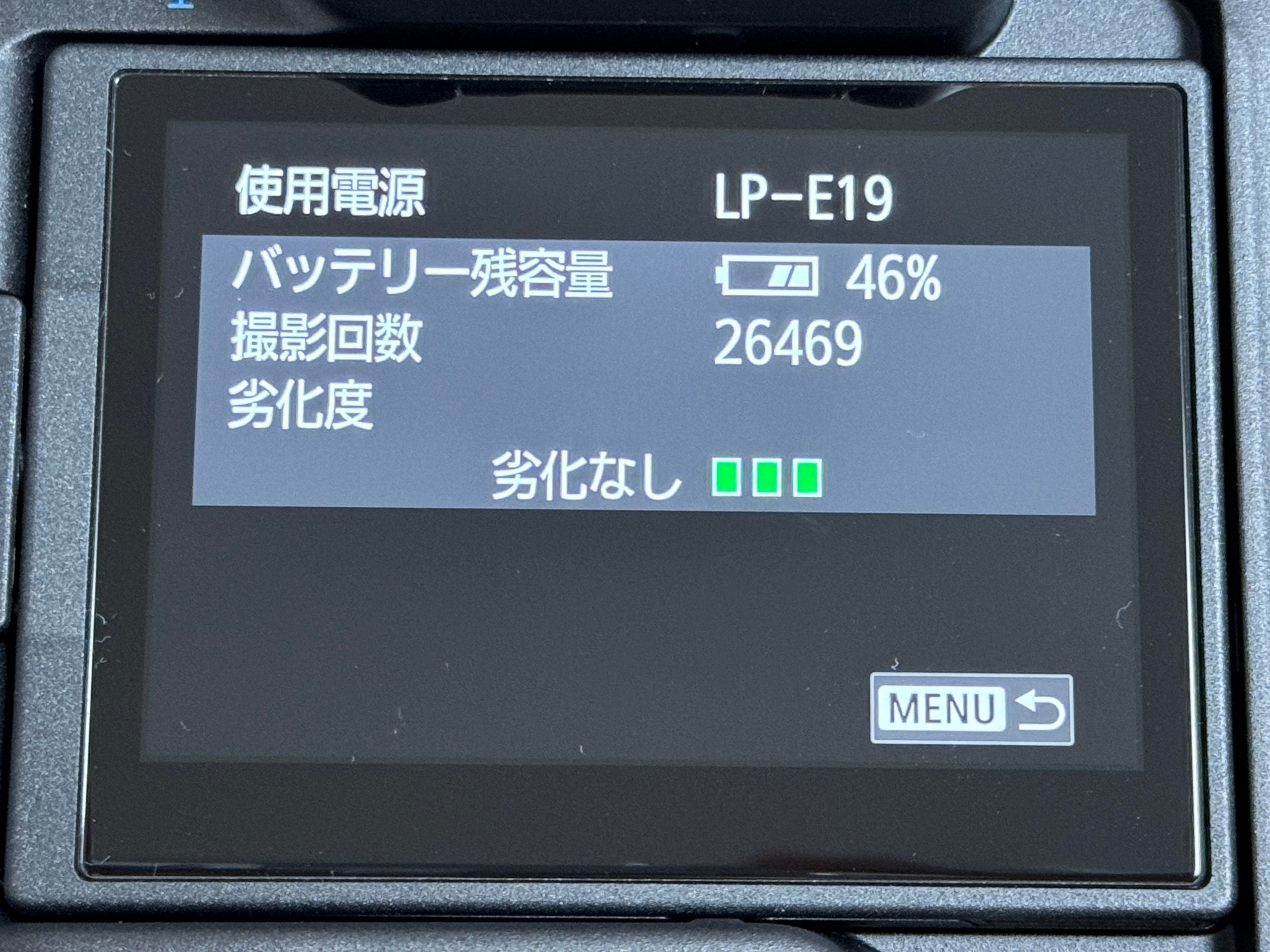 EOS R3のバッテリーもちの実態｜タカシ