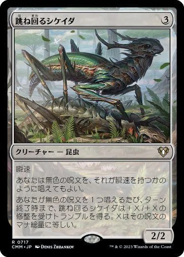 モダホラ3環境における 虚空喰らい、ズロドック EDH｜山田コウタロー
