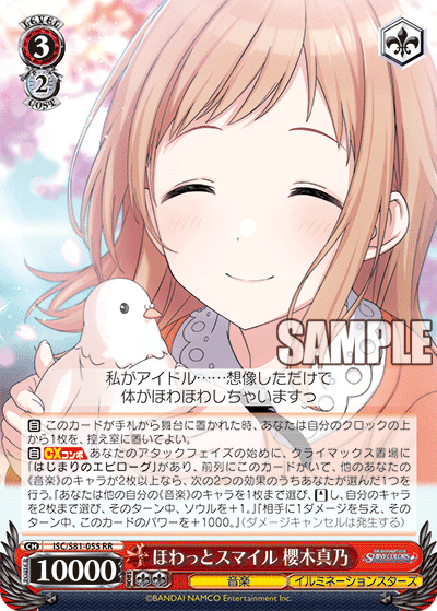 シャニマス　8電源 シャニマス 8電源 考察｜ナガレ