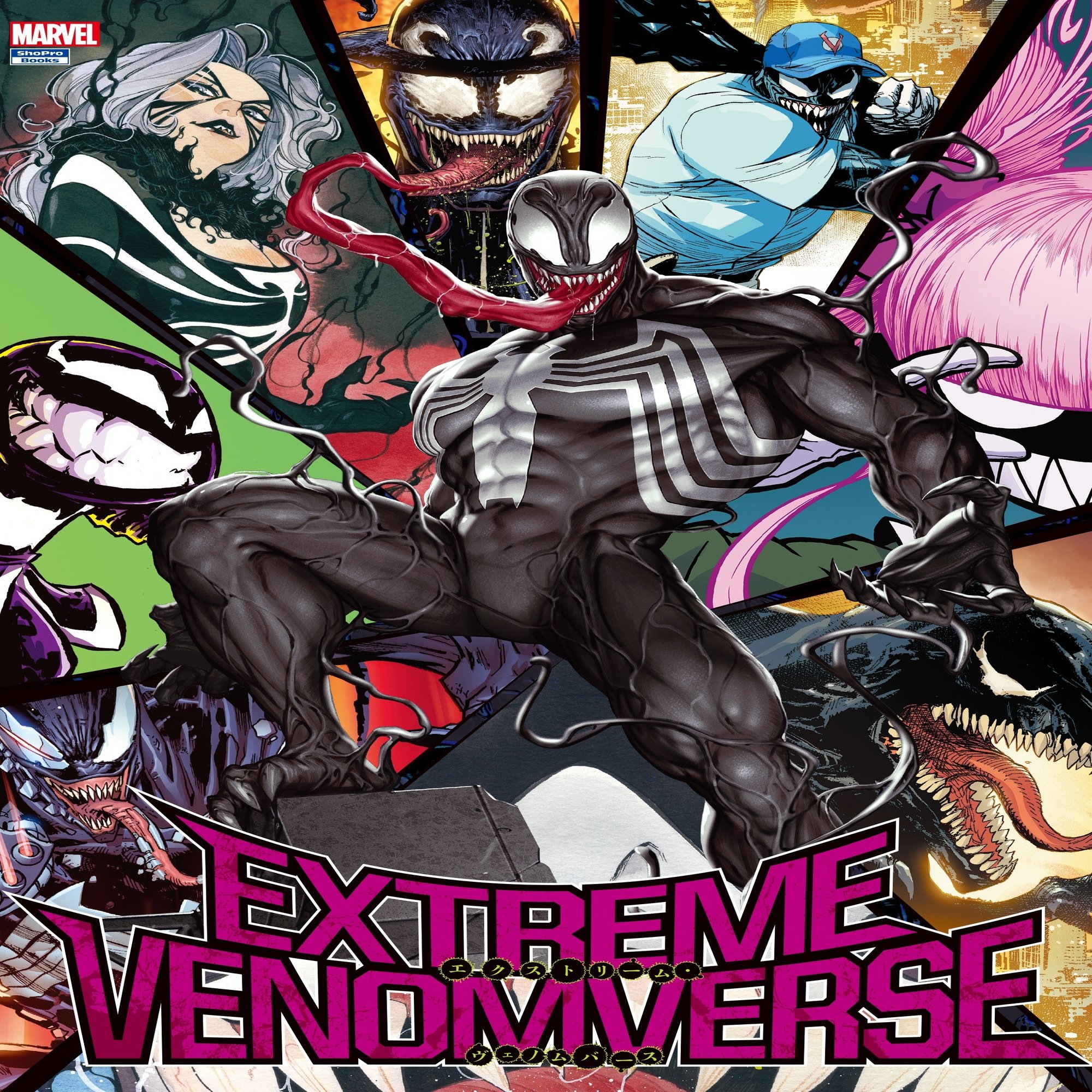 ヒーローの歴史を変えた唯一無二の存在ヴェノムを徹底解説！｜ShoPro Books, image size:1361x2000