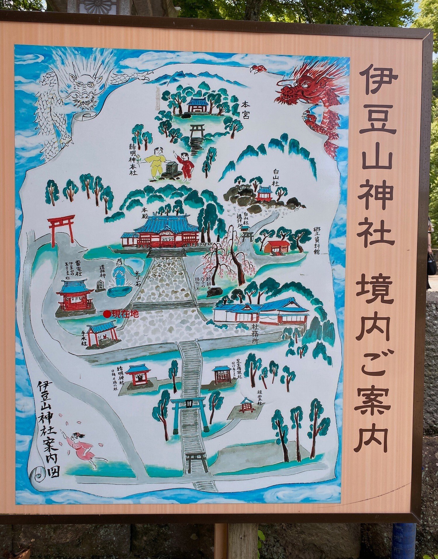 伊豆山神社 白猫さんと会う｜mao journal